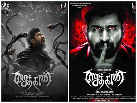 Vijay Antony’s performance in Saithan stunned me: Director - Hindustan ...