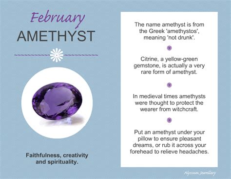 February's Birthstone - The Amethyst