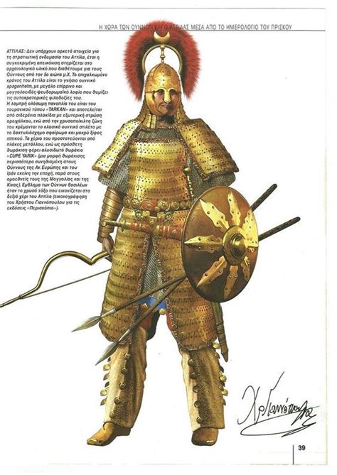 Attila the Hun | Ancient armor, Ancient warfare, Historical armor