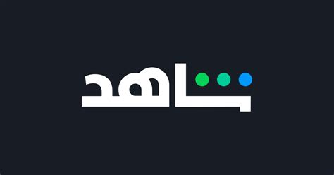 7 best OTT platforms in Saudi Arabia + subscription fee - Life in Saudi Arabia