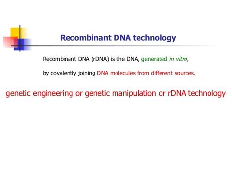 rDNA technology