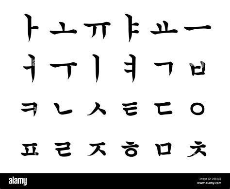 Alphabet Korean Calligraphy | peacecommission.kdsg.gov.ng