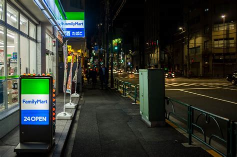 Family Mart, The Essential Store For Visitors To Japan - The City Lane