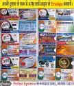 Bharti Id Card & Photo Cropping Software at Rs 999 | ID Card Design Software in Lucknow | ID ...