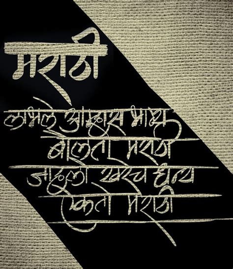 57 best Devanagari Calligraphy images on Pinterest | Caligraphy ...