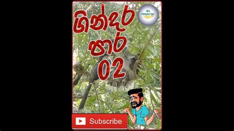 Wasthuwa illana වස්තුව ඉල්ලන - YouTube