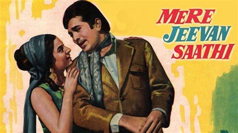 Mere jeevan saathi movie poster - assistpol