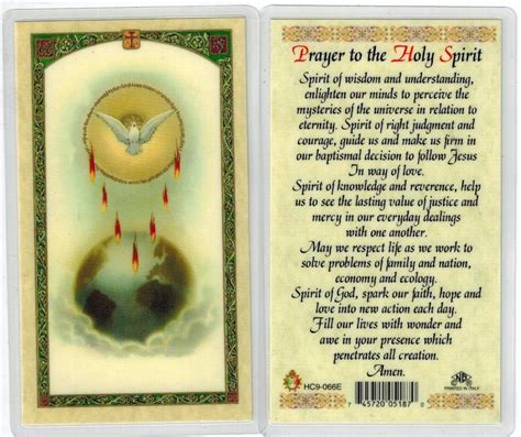 prayer to the Holy Spirit, Laminated prayer card