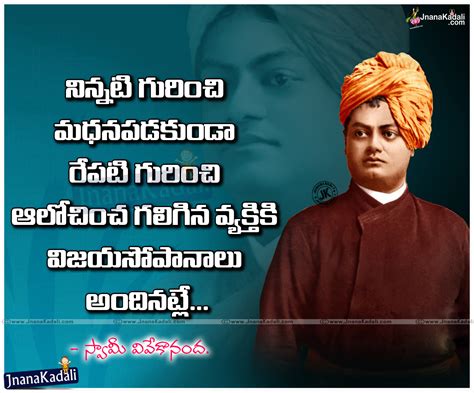 Swami Vivekananda Motivational Speeches quotes messages About Youth in ...