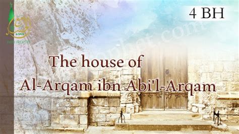 Dar arqam (The house of Al-Arqam ibn Abi'l-Arqam) - withprophet