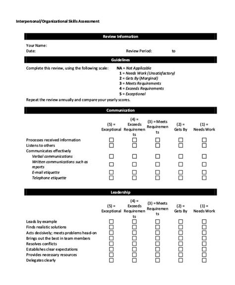 2+ Interpersonal & Organizational Skills Assessment Form Templates