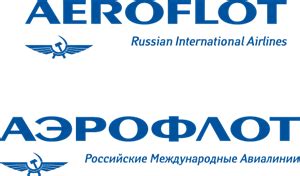 Aeroflot Logo PNG Vector (EPS) Free Download