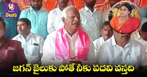 జగన్ జైలుకు...షర్మిలకు పదవి : కడియం శ్రీహరి