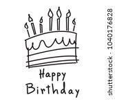 Birthday Cake Clip Art Border Free Stock Photo - Public Domain Pictures