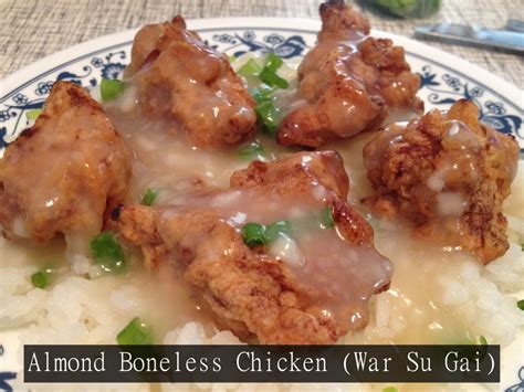 Almond Boneless Chicken (War Su Gai) Recipe - Geoffrey Shilling