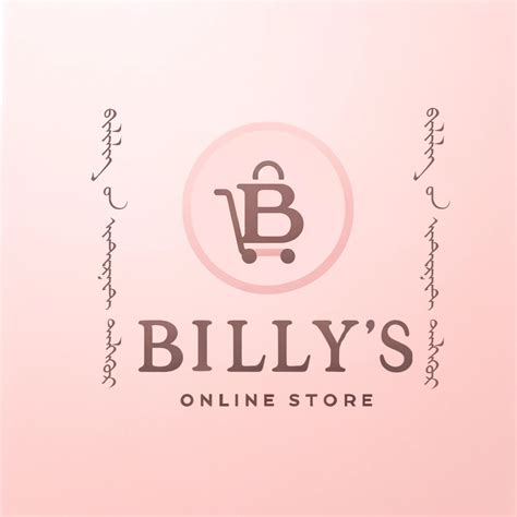 Billy’s Online Store