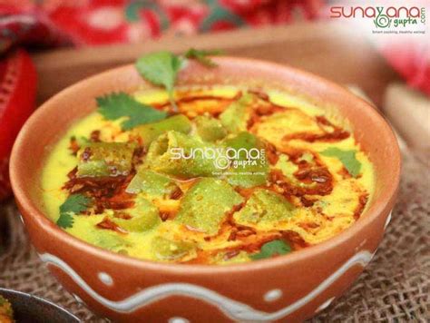 Dahi Mirch Ki Sabzi Recipe | Dahi Mirchi