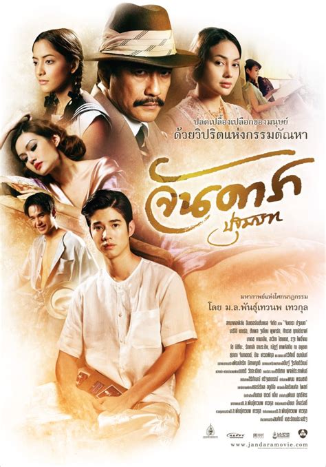 Jan Dara (2012-Thai Movie) - AsianWiki