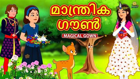 Malayalam Stories For Kindergarten - Lion And Mouse Aesop Stories In ...