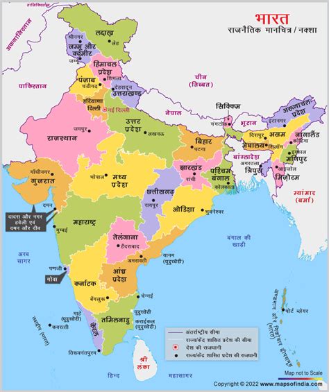 World Map In Hindi Hd Images Choose from 1 000 world map images to use ...