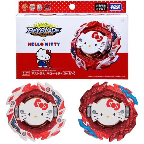 Beyblade Burst - Astral Hello Kitty .Ov.R'-0 Burst Ultimate DB Beyblade ...