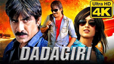 Dubbed Movies Ravi Teja