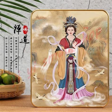 Sold At Auction: A QING DYNASTY PAINTING DEPICTING BIXIA, 60% OFF