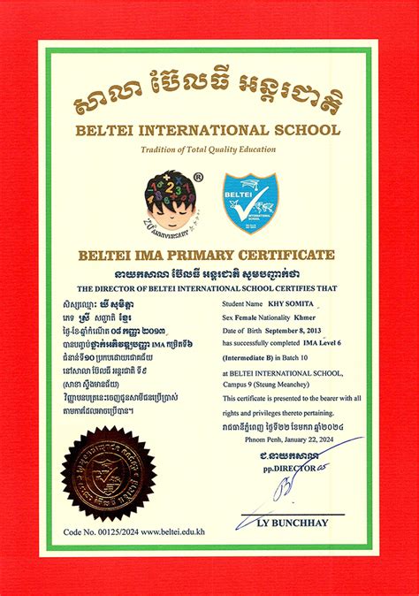 BELTEI International School