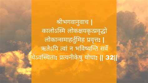 Bhagavad Gita Quoted by Oppenheimer: 'Kaalo asmi loka kshaya kritpraviddho', What Shri Krishna ...