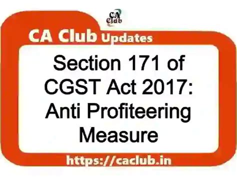 Section 171 of CGST Act 2017: Anti Profiteering Measure | CA Club