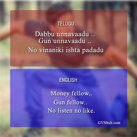 Movie dialogues in telugu to English - GVN Hub