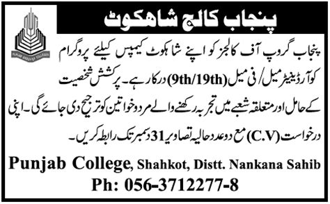 Punjab College Shahkot Required Program Coordinator in Shahkot, District Nankana Sahib, Jang on ...