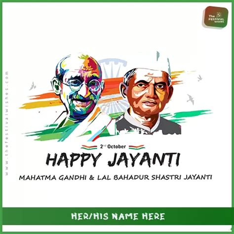 Lal Bahadur Shastri And Gandhi Jayanti 2024 Image With Name