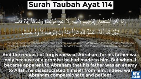 Surah Taubah Ayat 111 (9:111 Quran) With Tafsir - My Islam