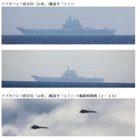 Chinese Aircraft Carrier Shandong Back in South China Sea - USNI News