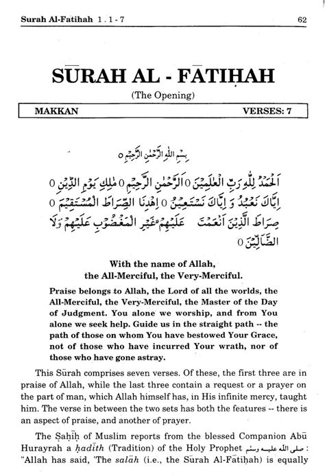 Surah Al-Fatihah – The 'Greatest Surah' in the Quran | Words that describe feelings, Spiritual ...