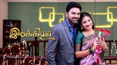 Watch Ilakkiya (Episode ) Tamil serial online for Free in India | Sun NXT