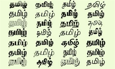 Tamil Font - Tamil Font Converter