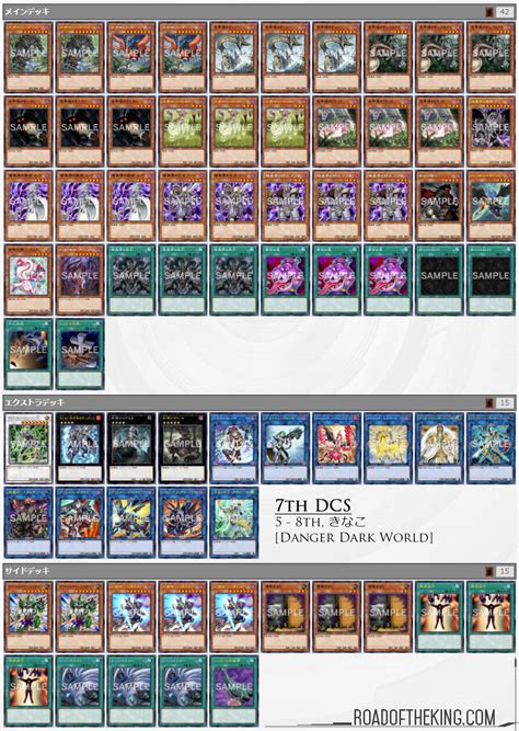 The Yu-Gi-Oh thread! | Page 433 | SpaceBattles Forums