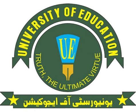 University of Education Lahore Scholarships 2025