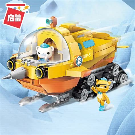 Octonauts Building Block GUP S Polar Exploration Vehicle & Barnacles kwazii 275pcs Educational ...