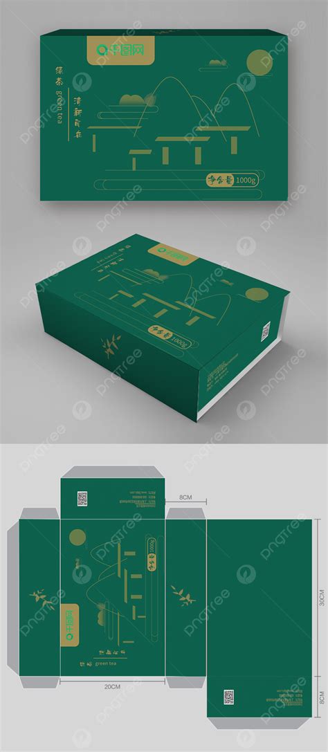 Tea Packaging Design Picture Picture Download Tea Packaging Design Vector Material Tea Packaging ...