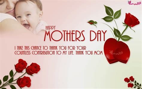 Poetry: Happy Mothers Day Greetings Wallpapers with Messages Happy Mothers Day Wallpaper, Images ...