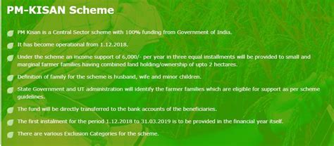 PM Kisan Scheme - Eligibility, Registration Process | Agri Farming