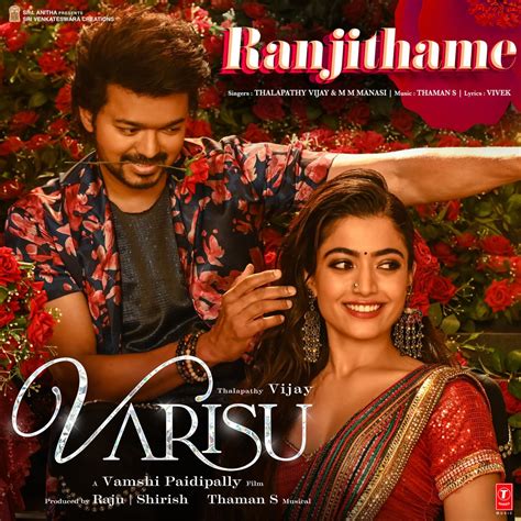 ‎Ranjithame (From "Varisu") - Single - Album by Thalapathy Vijay, M.M. Manasi, Thaman S. & Vivek ...