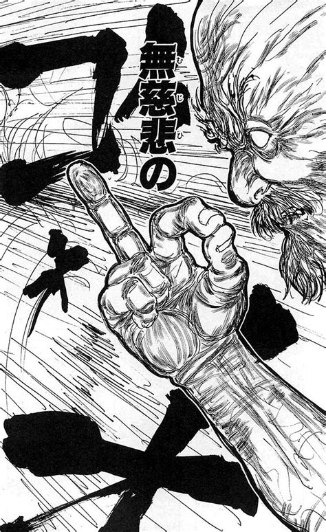 Isaac Netero from "Hunter × Hunter", vol.28 by Yoshihiro Togashi | Manga vs anime, Manga art ...