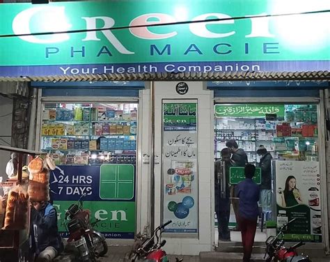 Green Pharmacy – Shah Kot