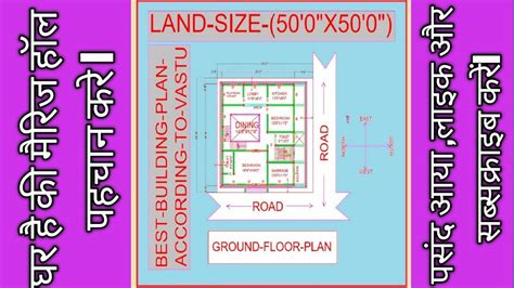 Best Architectural Plan of Building in land(50'0"x50'0")||Auto cad Best building plan(50'0"x50'0 ...