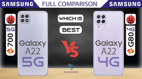 Samsung galaxy A22 5G vs Galaxy A22 4G Full Comparison| which is Best