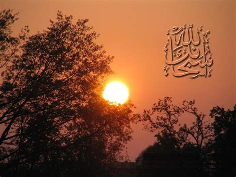 Muharram Wallpapers, Islamic Wallpapers, Miracles of Allah Wallpapers, Islamic Pictures ...